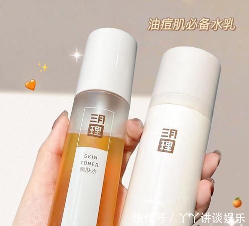 皮肤|如果水乳有段位,来康康你的水乳是“青铜”还是“王者”!