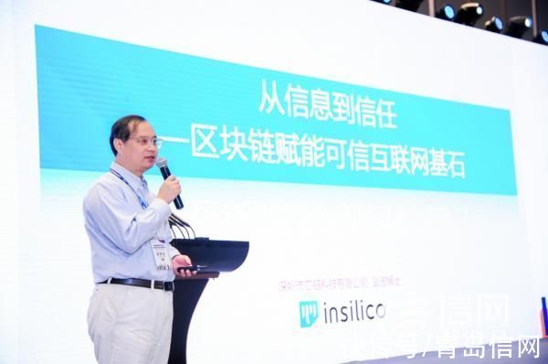 信息技术|聚焦产业变革 2021新一代信息技术发展高峰论坛成功举办