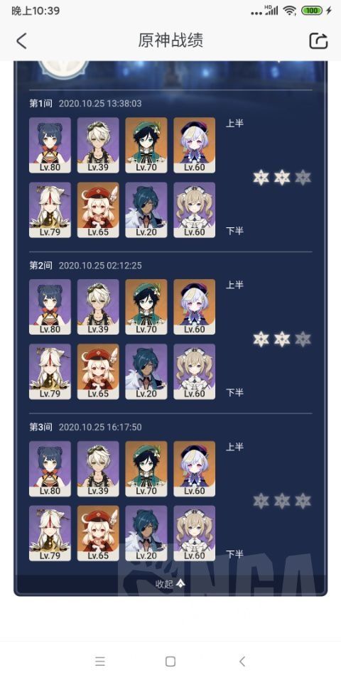 羡慕|原神：不要再羡慕有5星主C的人啦！辅助才是版本yyds