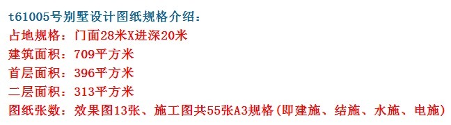 别墅|这款二层欧式别墅,成本不高,一看就是个有钱人。