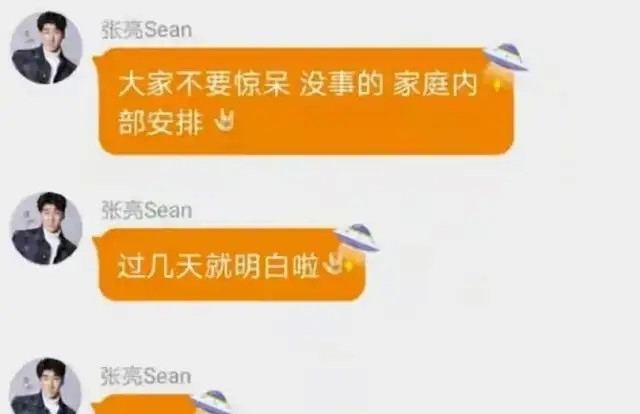 《爸爸去哪兒》播出8年,三對夫妻最后離婚了,受傷的卻都是孩子