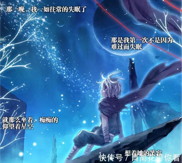 神界|斗罗大陆:唐舞桐伤心时,霍雨浩战斗力有多强?毁灭之神给出关键
