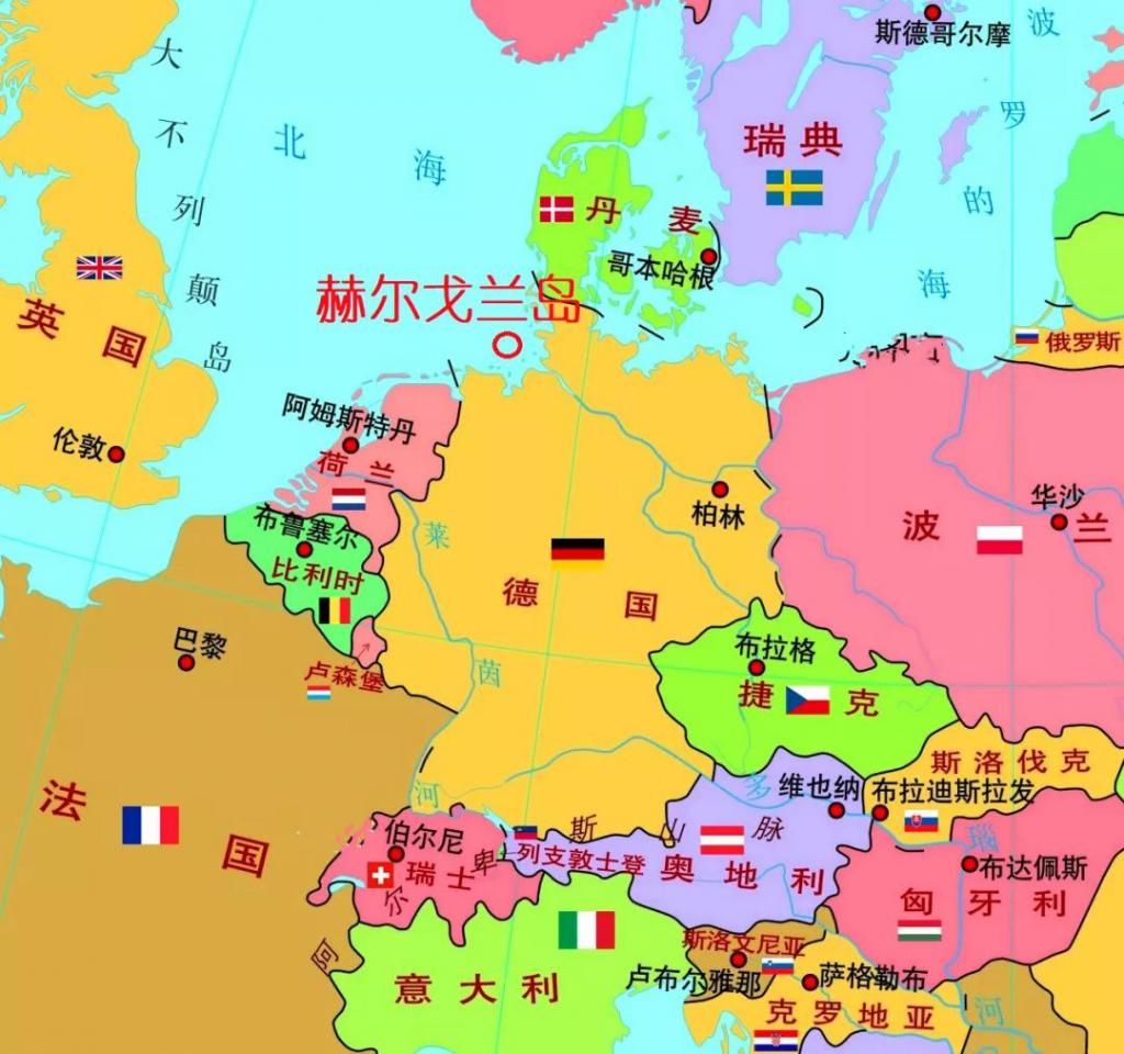 德国|德国赫尔戈兰岛——北方的直布罗陀