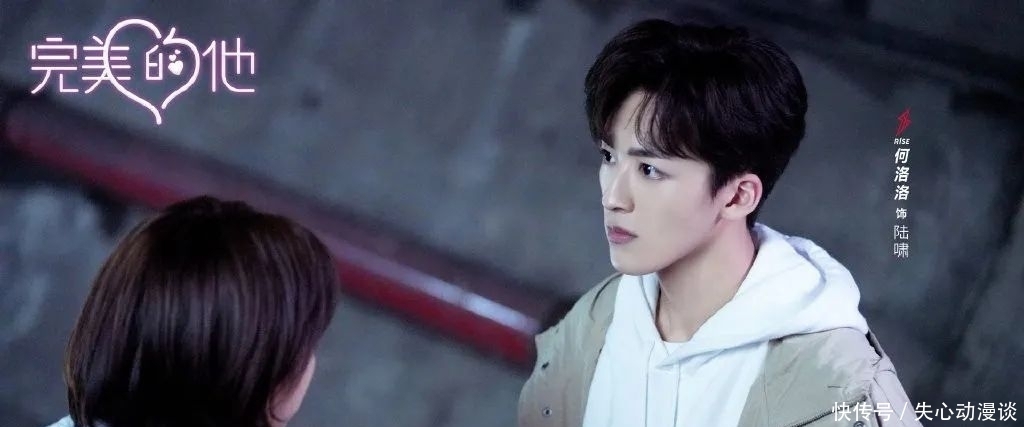 虚拟偶像 R1SE何洛洛:演员何洛洛的身份才刚刚起步,未来还有不少进步空间