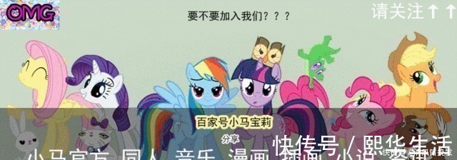 小马|当迪士尼公主变成小马宝莉化,白雪公主好萌啊,贝儿公主太可爱了