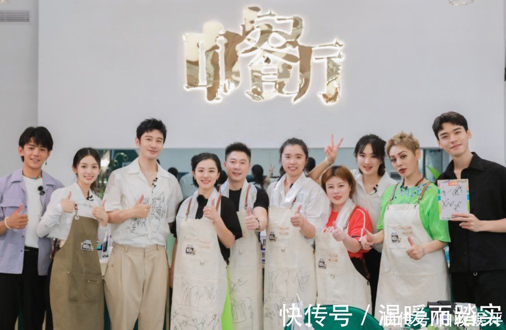 《中餐厅5》从宣扬美食文化,变成了一帮明星在学做菜