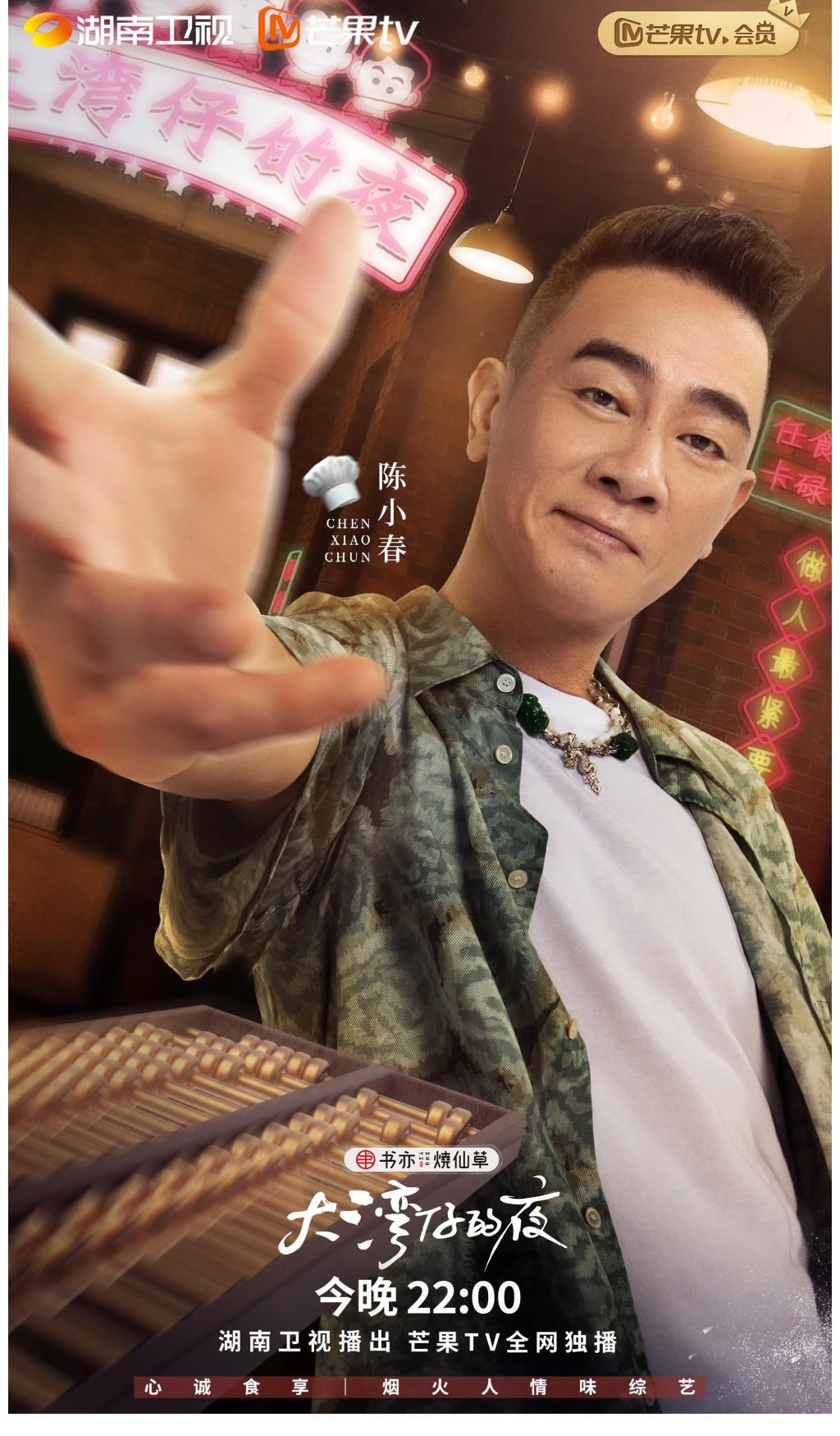 大湾仔的夜暗语式官宣啦 这速度真香呀 隔壁的追哥还在溜粉呢