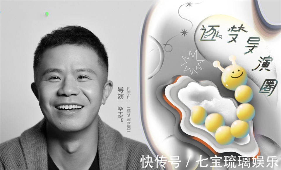 超级星二代、烂片之王、跨界艺人,这些“导演”们,值得扶植吗