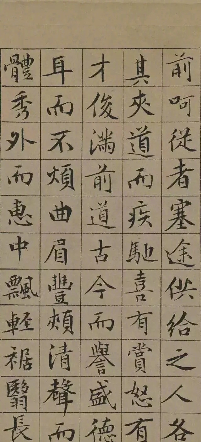 文徵明@文征明84岁所写楷书,是他的巅峰之作,影响400年之久