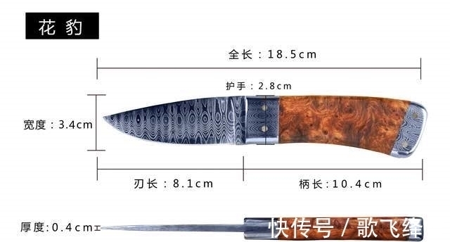 镔铁#国产大马士革刀排行榜,世界第一名刃,你了解多少?