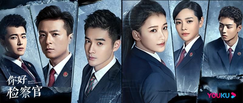 朱雨辰|孫怡朱雨辰演繹檢察官成長史 《你好檢察官》8日開播