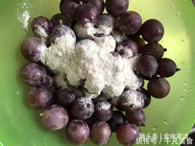 灰尘|洗葡萄,只放面粉和盐就错了,还有一步更重要,不然只会越洗越脏