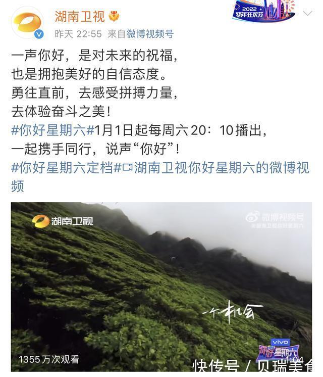 《快樂大本營》正式告別觀眾!新節(jié)目接替快本,僅何炅留下主持