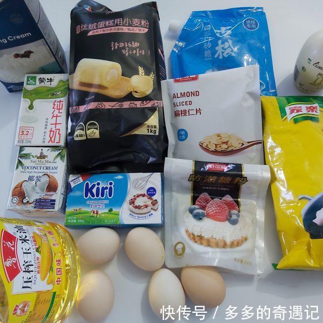 玉米淀粉|爆浆椰浆芝士奶盖蛋糕,切开一小口,竟然还是爆浆效果