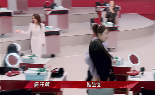 杨钰莹大声招呼那英坐C位，不料那英6个字回怼，杨钰莹笑容僵硬