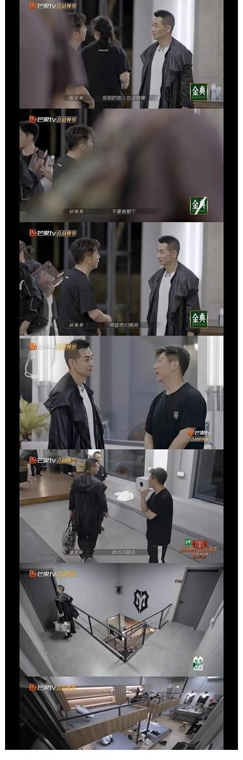 胡海泉|《披荊斬棘的哥哥》刷新了我對男人的認(rèn)知