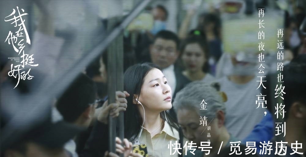 演员请就位|李雪琴、金靖、辣目洋子,新一代女喜剧人崛起了!