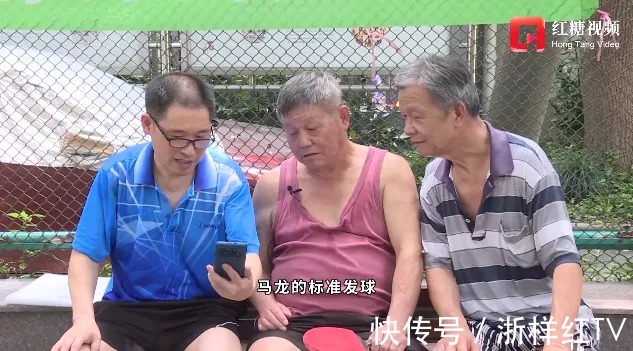 视频|爷爷奶奶的乒乓球自由
