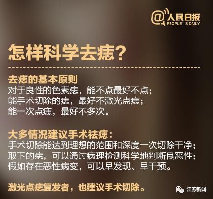 男子|男子脚底长黑痣，一查竟是…医生：海南多发！这些情况千万警惕！