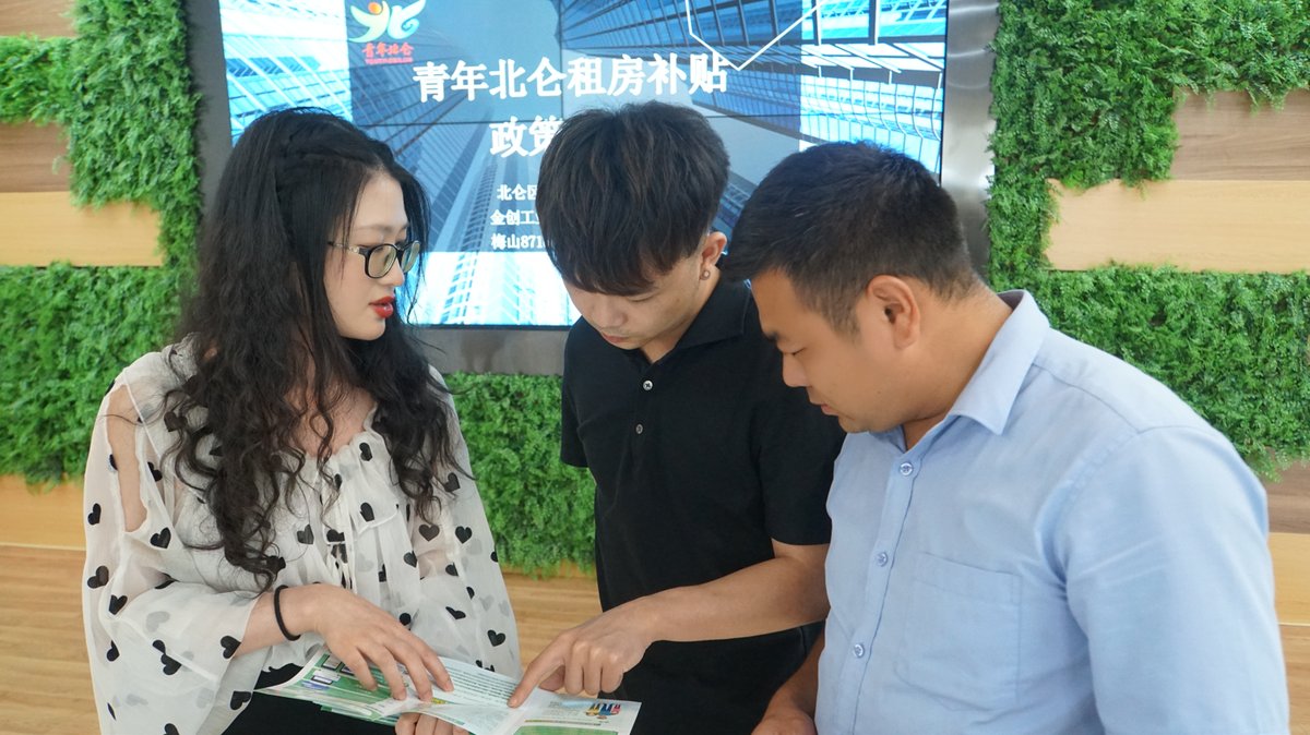 补贴|让青年人留得住、住得好，北仑累计发放1700余万元青年租房补贴