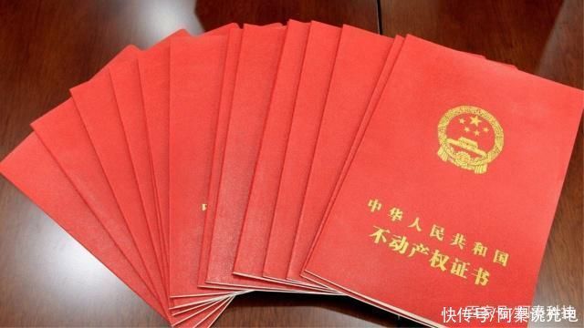 契税|房产证不是最重要的，还有一张纸更加重要，如果丢了哭都没有地方