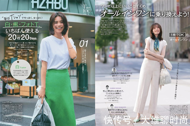 女人|真服了，日系30+女人真会穿，夏日的简洁休闲风穿得如此精致