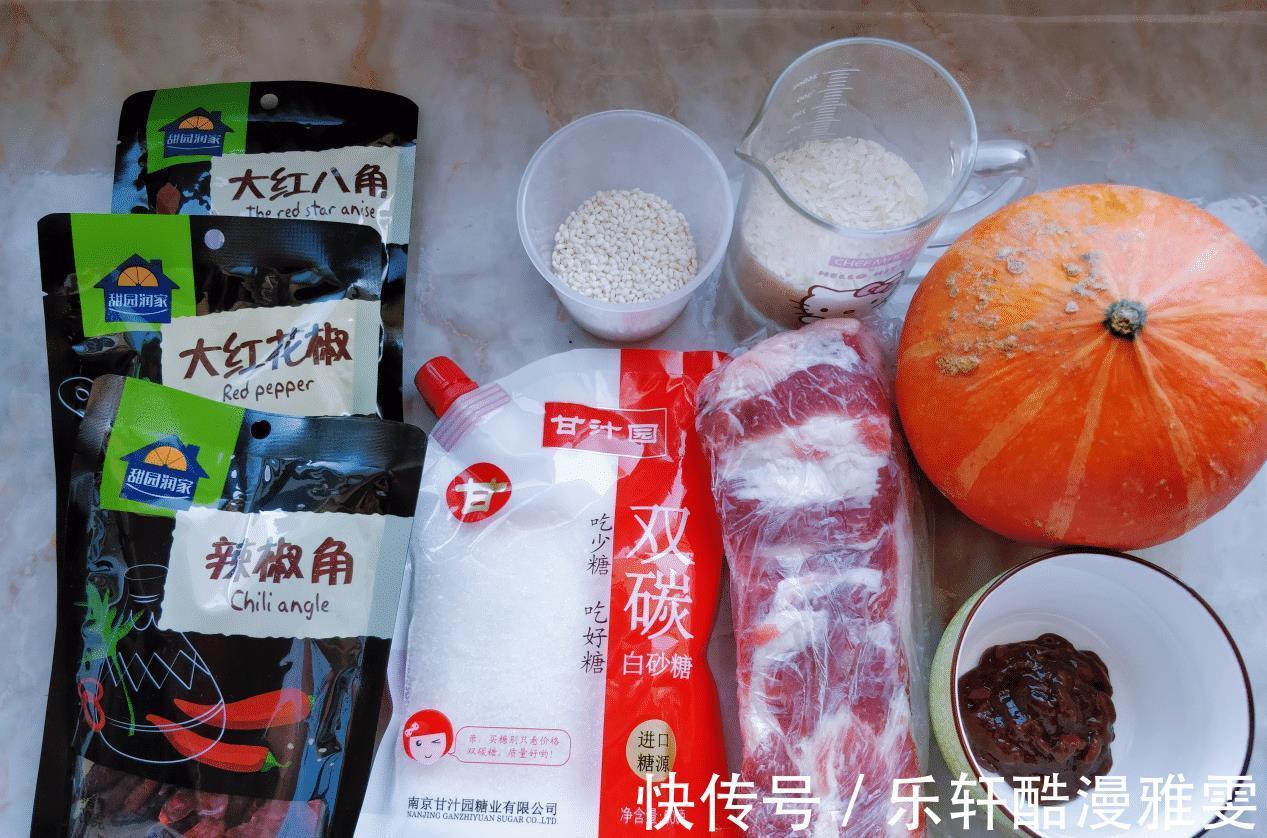 家常粉蒸肉,做法简单,颜值高味道好,鲜香软嫩不油腻