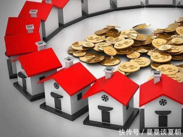 房地产|10年后，房子“廉如白菜”还是“贵比黄金”专家一语中的