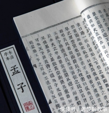 孟子!孟子的公正思想是以性善论为基础,结合将孔子亲疏尊卑思想而应用