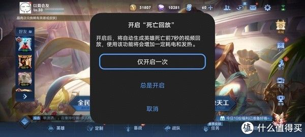 iqoo|可玩性极高 堆料到极致的驯龙高手 iQOO 9 Pro手机评测