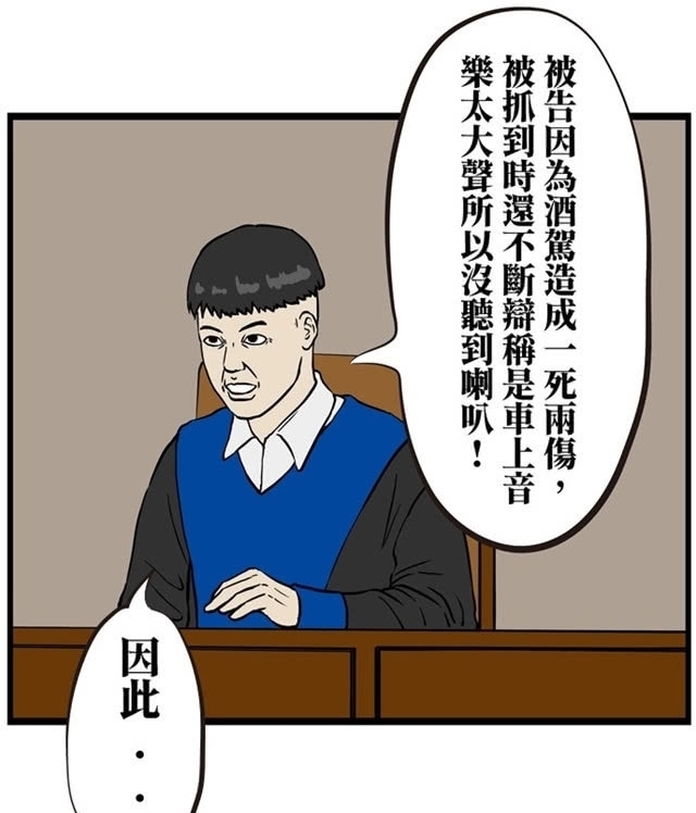 男孩|搞笑漫画：男孩从小立志要当一只恐龙，长大后他成了一名法官……