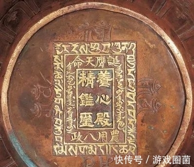 款识$明清官造宣德炉集萃|中贸圣佳2021秋拍