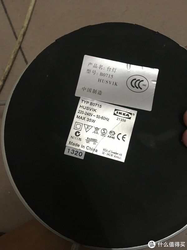 杆杆|还没流行就被抛弃:宜家低压卤素台灯B0715