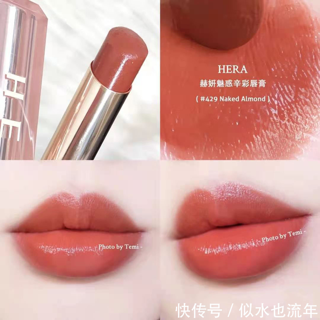 红色|这些口红色号,超显白显温柔,带着未经世事的纯真感,超级的甜
