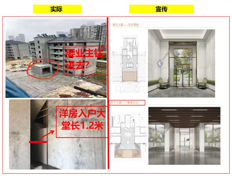 业主们|正荣紫阙系,能撕掉“高价低配”标签吗?