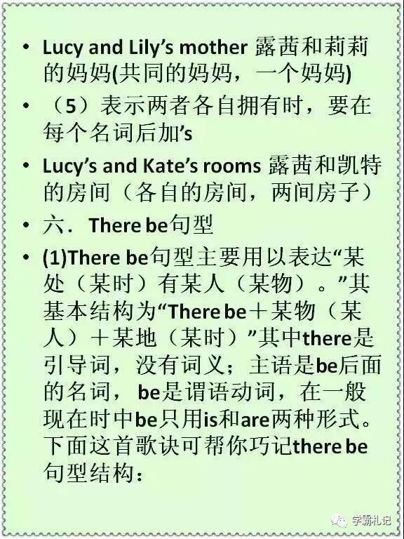 俞敏洪|俞敏洪声嘶力竭：吃透这份资料，别说小学，中学6年英语都不下140+