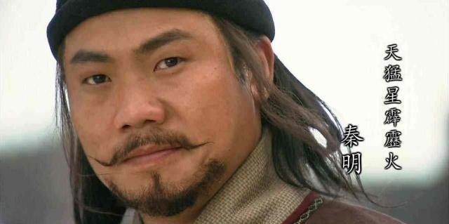 林冲$水浒传中最无道德底线的人,利用林冲,陷害卢俊义,下场也最凄惨