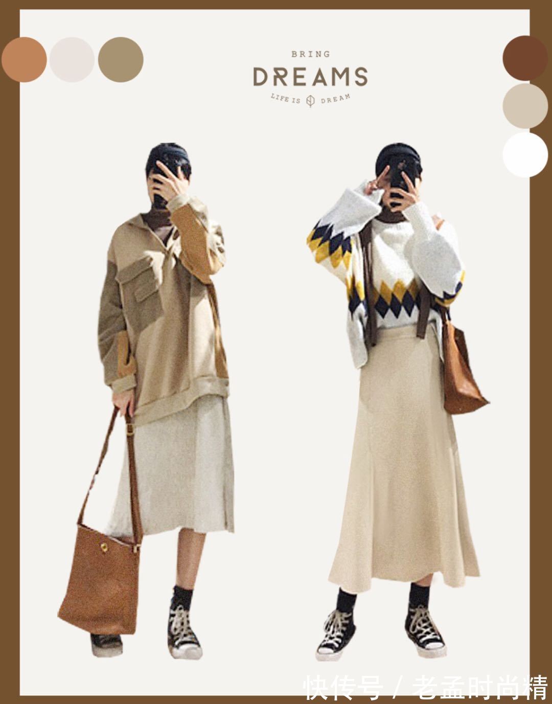 印花 今年秋冬的文艺范穿搭,自带清新减龄感,穿出温暖与时尚