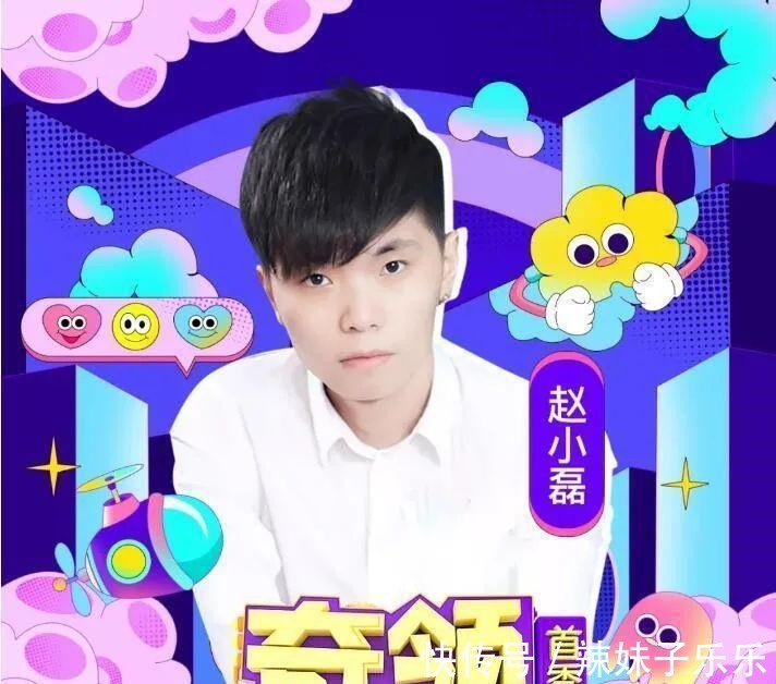 趙小磊首秀高呼發(fā)哥給得多,致歉七夜承認(rèn)違約,透露欠債已結(jié)清