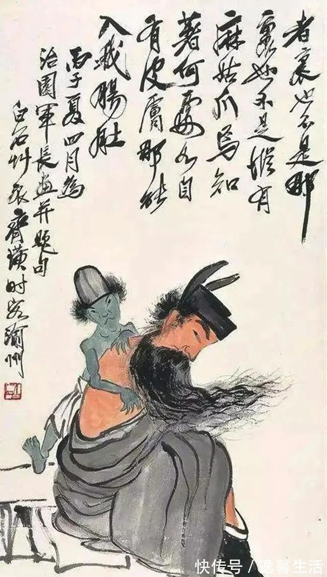 绘画作品#绘画名家齐白石,绘画作品也会被贬低,原因其实很简单