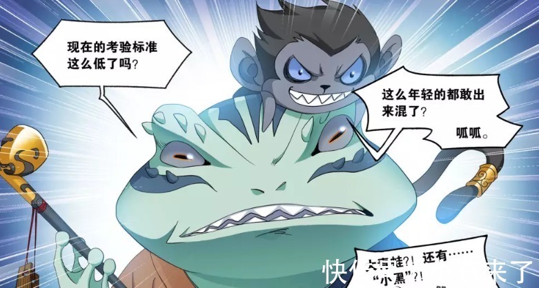 圣子|斗罗大陆:欧阳孙太可怜,无法成为九星圣子,还为唐三牺牲