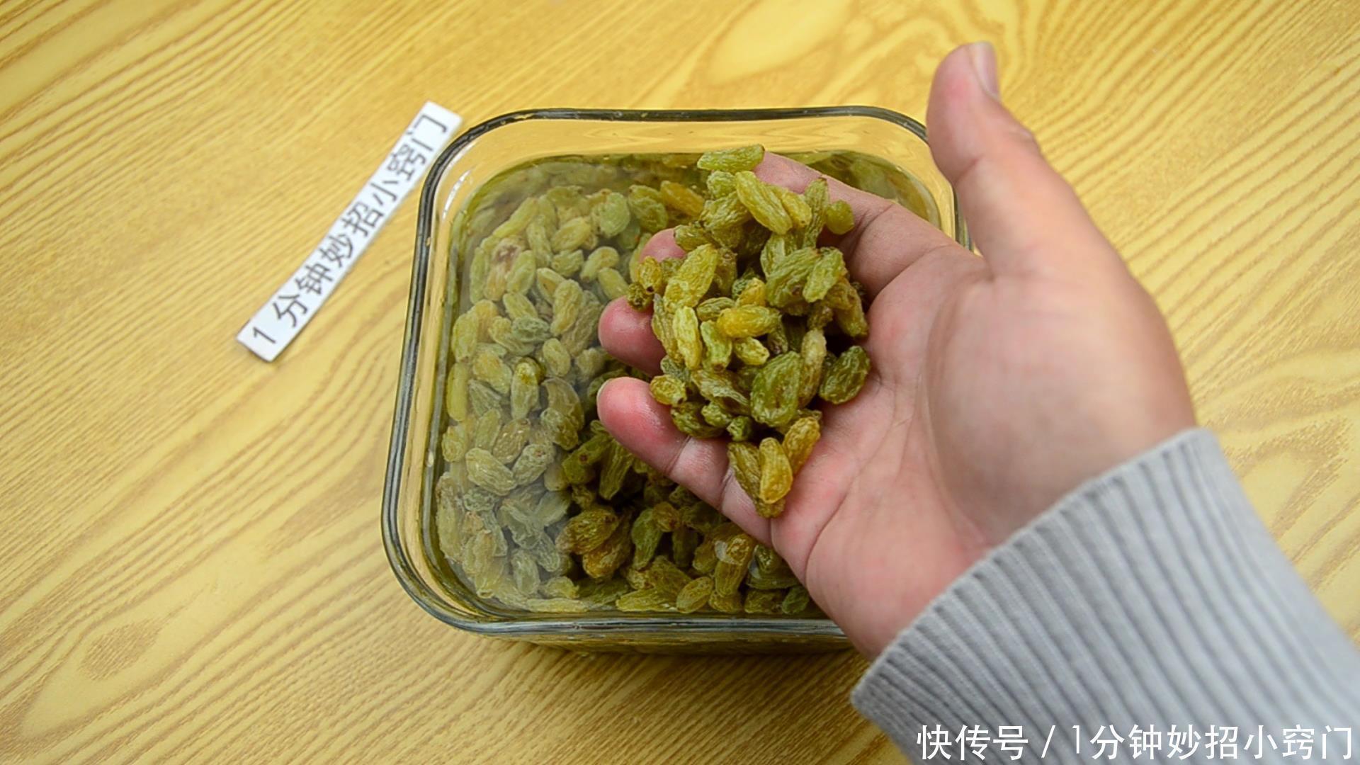 葡萄干用盐和面粉洗，等于吃虫卵，教你正确做法，脏东西全跑光