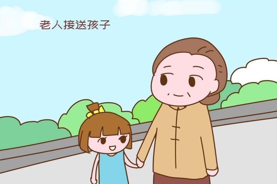 家庭|孩子放学由谁接送,能反映出家庭状况,最后一种家庭很幸福