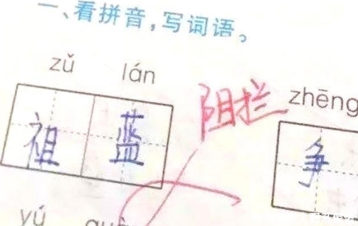 很无奈|中外小学生的试卷答案“绝了”，家长很无奈，老师：人才！