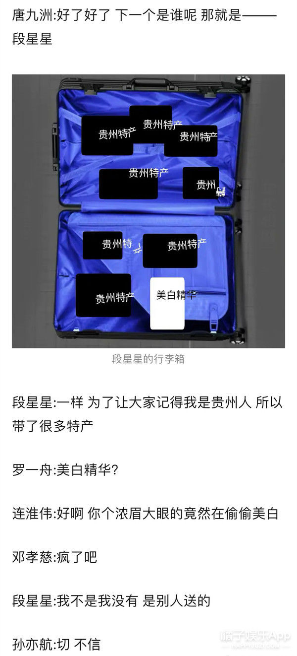 小时代|扒遍全网,终于知道他们去哪了…