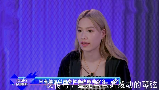 赤兔|《街舞4》楊凱對(duì)陣ibuki,王一博的選擇很關(guān)鍵,3位舞者淘汰出局