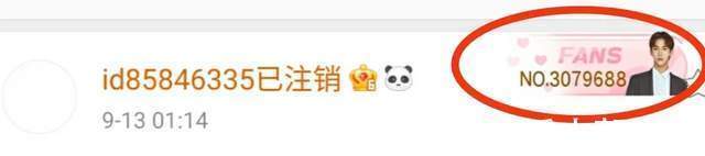 糊咖|糊咖丁澤仁被曝劈腿？私聯(lián)站姐嘴隊(duì)友朱正廷，房雖塌了卻無人傷亡