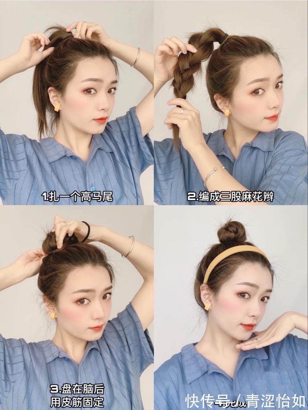 马尾|春天里的甜美风编发,更适合温柔甜美的女孩子,小笨手也能学会