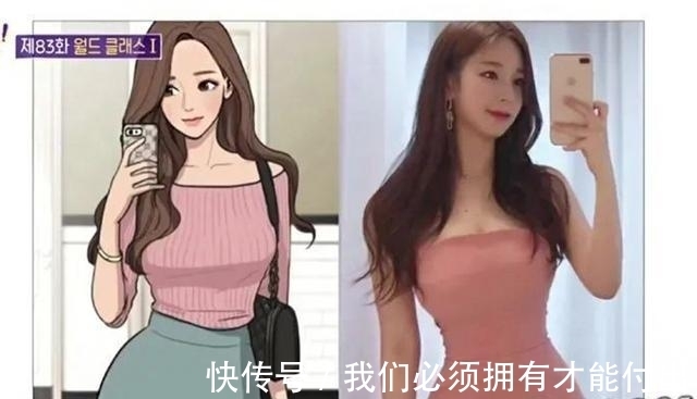 喵喵|美女漫画家把自己带入作品,现实中身材完美,二次元世界更火辣