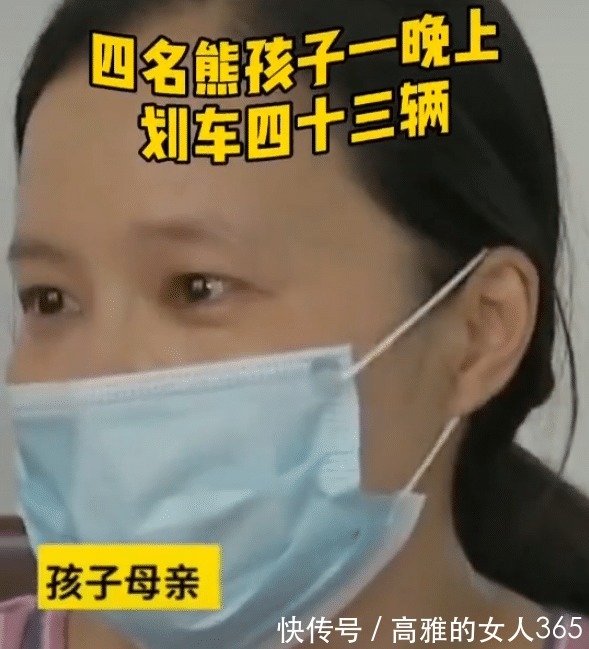 孩子|4孩子划车被索赔150万后续来了,父母公开露面,让人心疼!